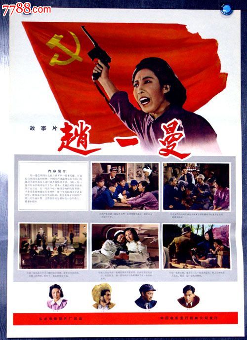 仿制技术教育学院毕业证